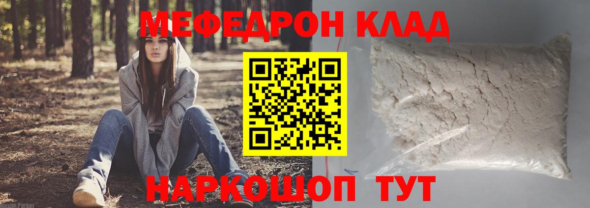 Метамфетамин Каспийск