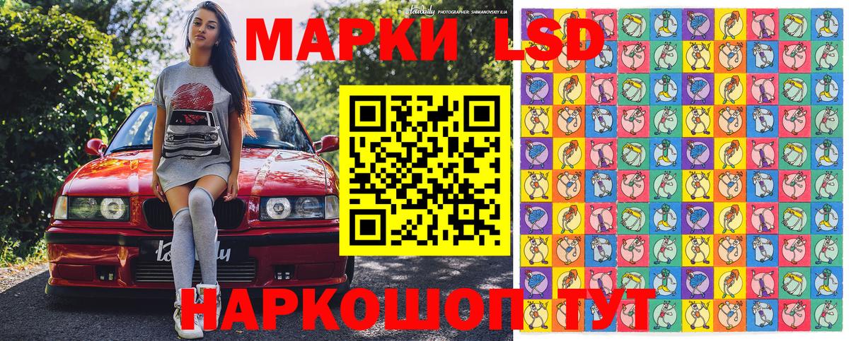 Марки NBOMe 1500мкг Каспийск