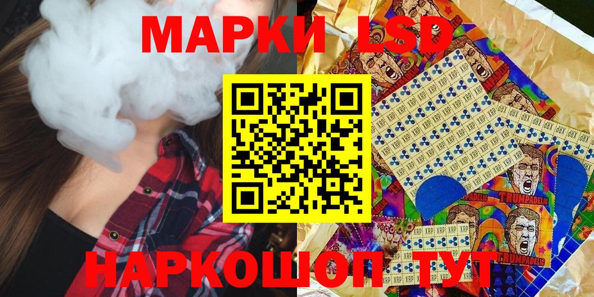 Марки 25I-NBOMe 1,5мг  Вход с VPN  Каспийск 