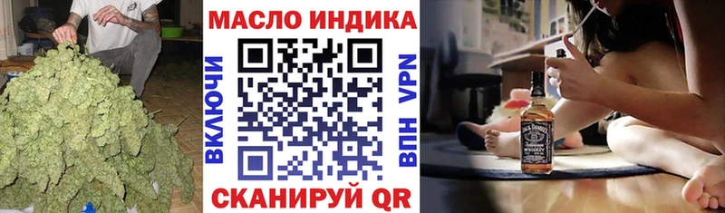 ТГК концентрат  Каспийск 