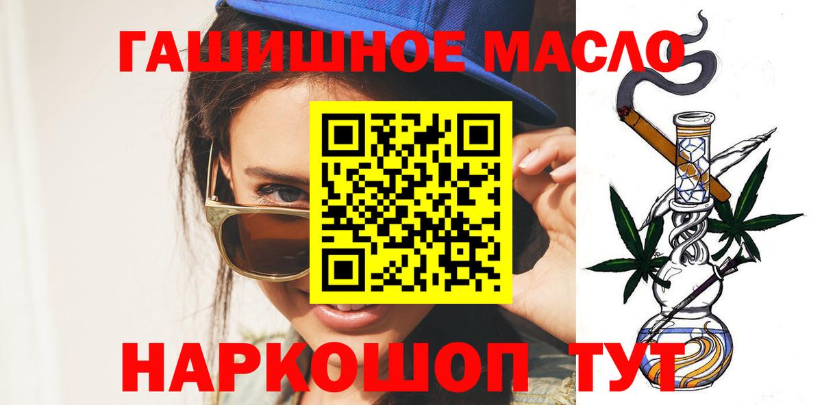 Каспийск  Дистиллят ТГК концентрат  Вход с VPN 