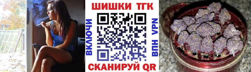 Конопля Bruce Banner  наркошоп  hydra tor  Каспийск 