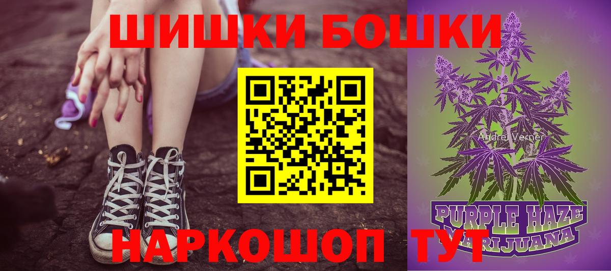 Шишки марихуана индика Каспийск