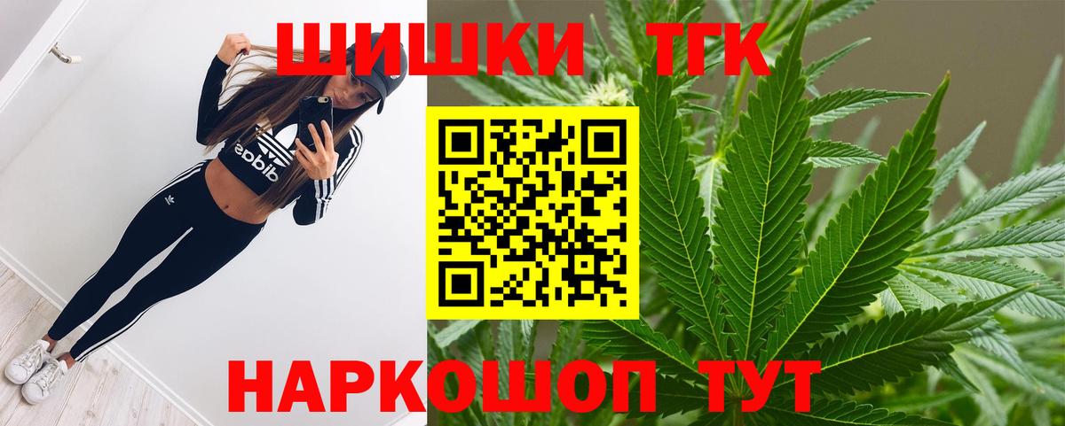 МАРИХУАНА марихуана  Конопля гибрид  Каспийск 