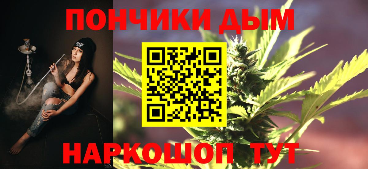 Бошки Шишки THC 21%  Вход с VPN  Каспийск  Каннабис AK-47  Канабис конопля 